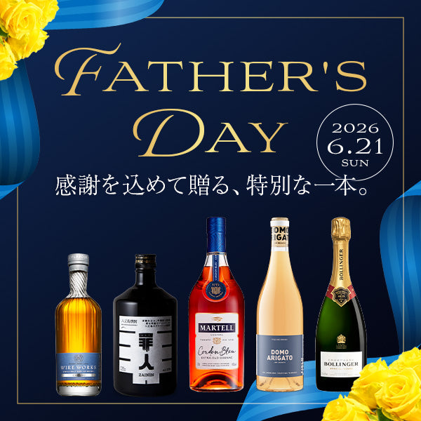 父の日ギフト2026.6.21