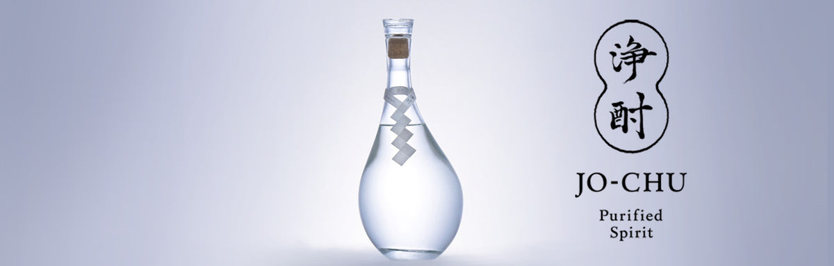 浄酎 – SAKE People
