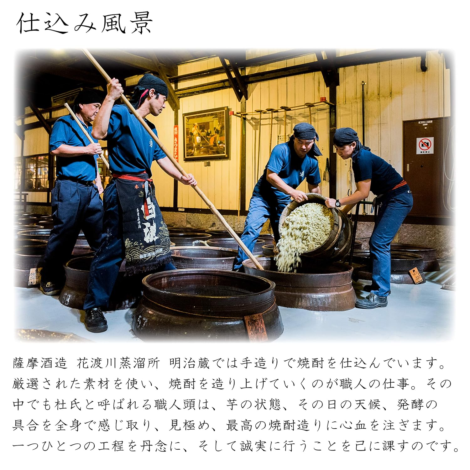 【6本セット】本格焼酎 さつま白波(しらなみ)パック 25% 1800ml 1.8l 薩摩酒造 紙パック 芋 焼酎 白麹 鹿児島県
