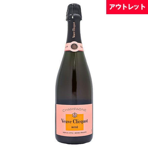 ヴーヴ クリコ ローズラベル ブリュット 750ml 箱なし ロゼ シャンパン アウトレット