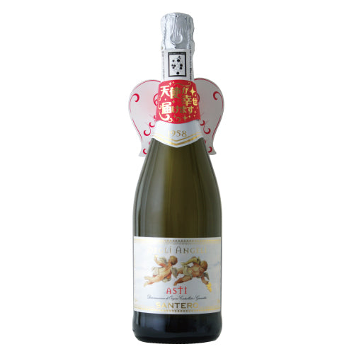 【ケース販売】 サンテロ 天使のアスティ NV 750ml × 12本 イタリア ピエモンテ スプマンテ スパークリング ワイン 白 甘口