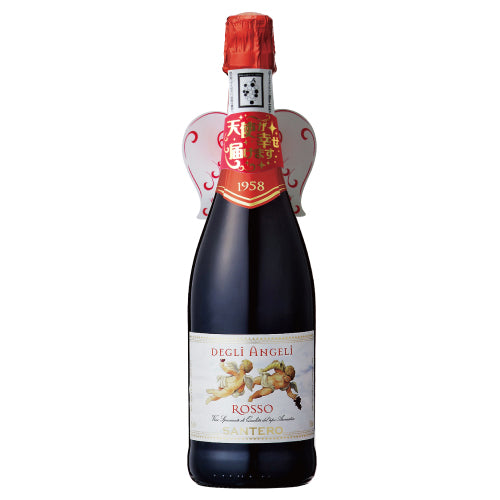 【ケース販売】 サンテロ 天使のロッソ NV 750ml × 12本 イタリア ピエモンテ スプマンテ スパークリング ワイン 赤 甘口