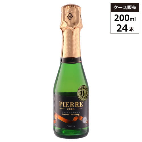 【24本セット】ピエ-ル シャヴァン ピエール ゼロ ブラン ド ブラン NV 200ml フランス スパークリング ブドウジュース