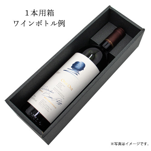 ギフトサービス【1本箱×熨斗】