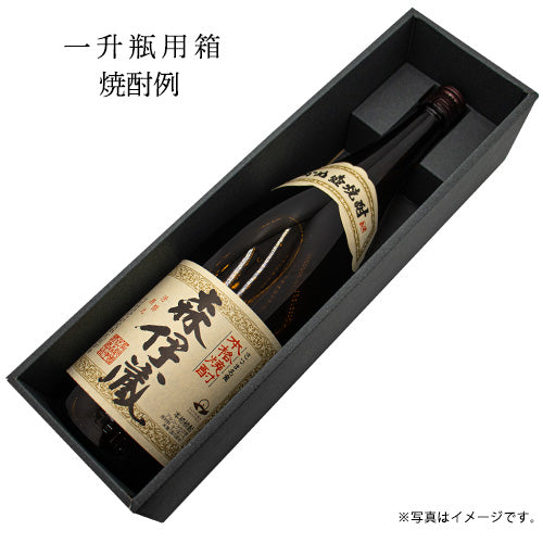 ギフトサービス【一升瓶箱×包装紙】