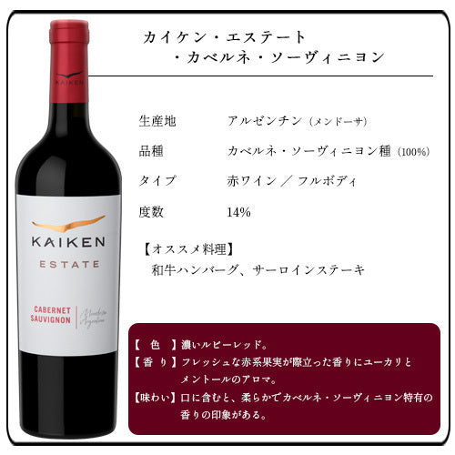 【6本セット】 ワインショップ「エノテカ」が選んだ ブドウ 品種別 紅白 ワイン 750ml × 6本 セット フランス ニュージーランド チリ アルゼンチン イタリア 南アフリカ(赤 × 3本・白 × 3本)