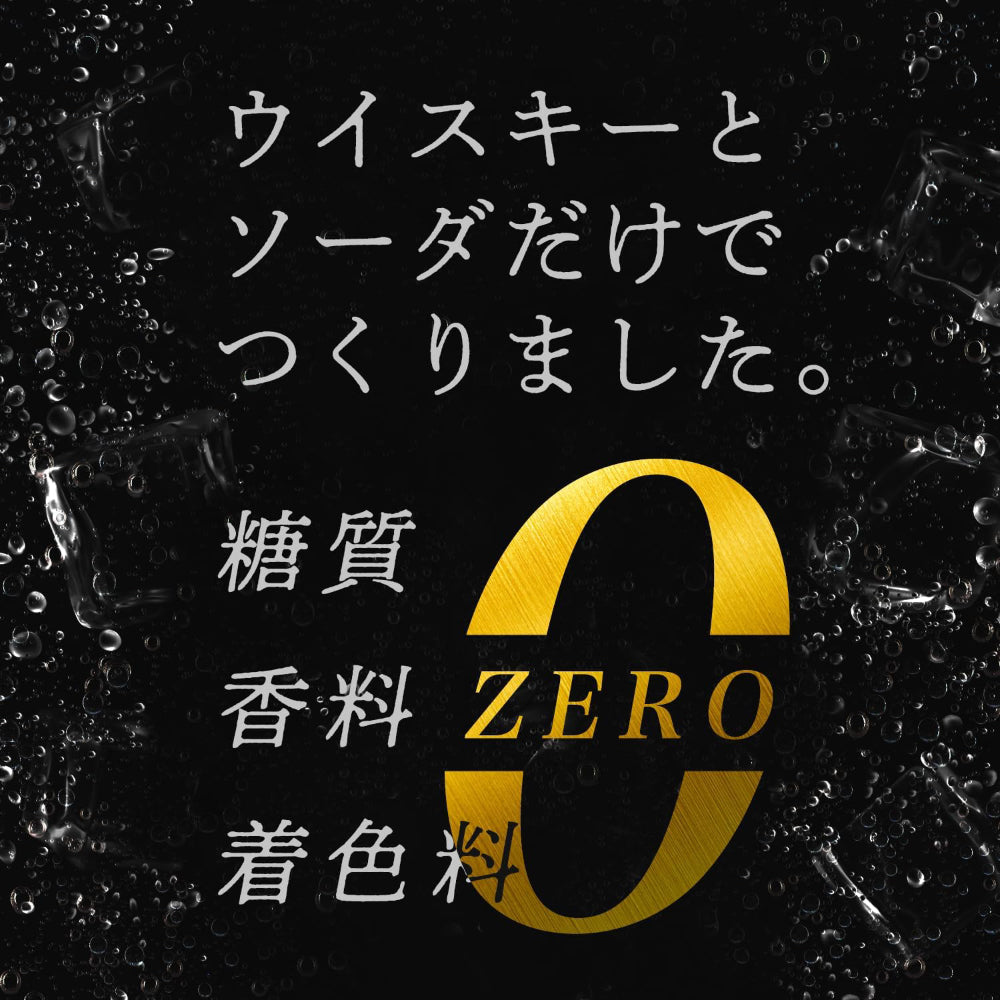 【ケース販売】 三郎丸蒸留所のスモーキーハイボール 9% 350ml × 24缶 若鶴酒造 ジャパニーズ ウイスキー ハイボール