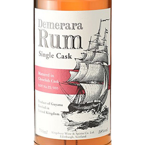 キングスバリー デメラララム ダブルマチュアード クライヌリッシュカスク 58% 700ml 箱なし スピリッツ ラム