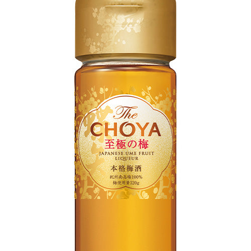 The CHOYA(ザ チョーヤ) 至極の梅 15% 650ml 箱なし リキュール 本格 梅酒
