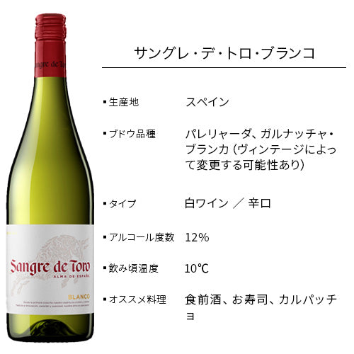 【送料無料 6本セット】 エノテカ 売れ筋 ミックス ワイン 750ml × 6本 セット フランス スペイン チリ オーストラリア