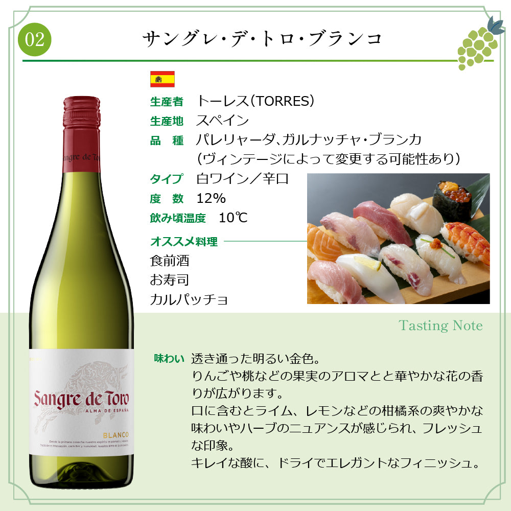 【6本セット】エノテカ売れ筋 赤白泡 バラエティ ワインセット 世界4カ国 飲み比べ 750ml×6本