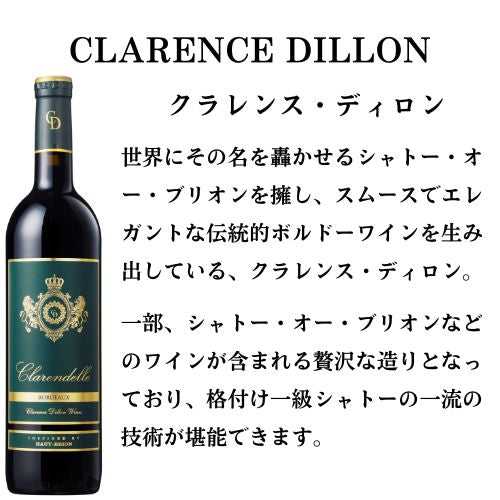 【3本セット】 ボルドー 名門が手掛ける 赤ワイン 750ml × 3本 セット フランス オーブリオン ムートン・ロースチャイルド ペトリュス