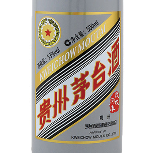 【受注発注】【正規品輸入品】 貴州 茅台酒 戌年ボトル 53% 500ml 化粧箱入り スピリッツ 白酒 中国
