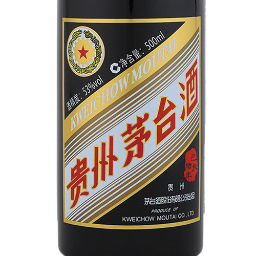 【受注発注】【正規品輸入品】 貴州 茅台酒 猪年ボトル 53% 500ml 化粧箱入り スピリッツ 白酒 中国