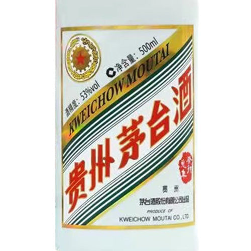 【受注発注】【正規品輸入品】 貴州 茅台酒 兎年ボトル 53% 500ml 化粧箱入り スピリッツ 白酒 中国
