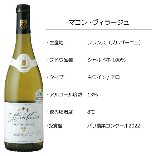 【6本セット】 世界の金賞ワイン バラエティ 750ml × 6本 セット スペイン イタリア ルーマニア フランス オーストラリア (スパークリング、白、赤 × 各2本)
