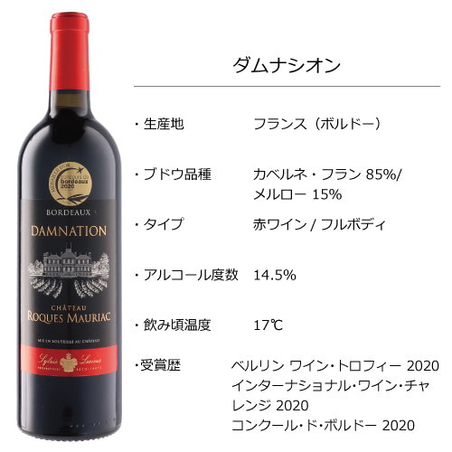 【6本セット】 世界の金賞ワイン バラエティ 750ml × 6本 セット スペイン イタリア ルーマニア フランス オーストラリア (スパークリング、白、赤 × 各2本)