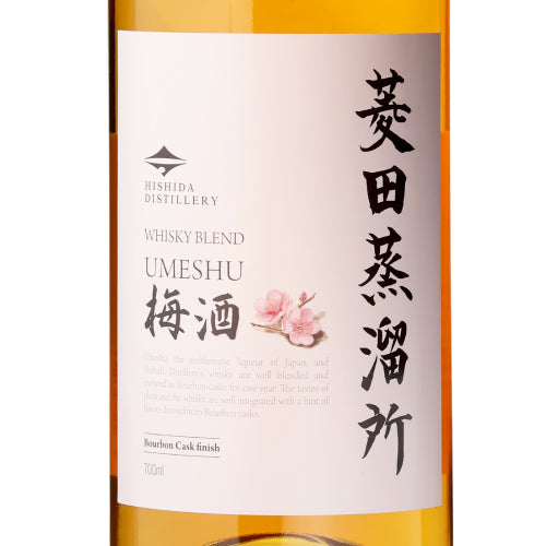 菱田蒸溜所 ウイスキーブレンド 梅酒 バーボンカスクフィニッシュ 20% 700ml 箱付 リキュール 梅酒