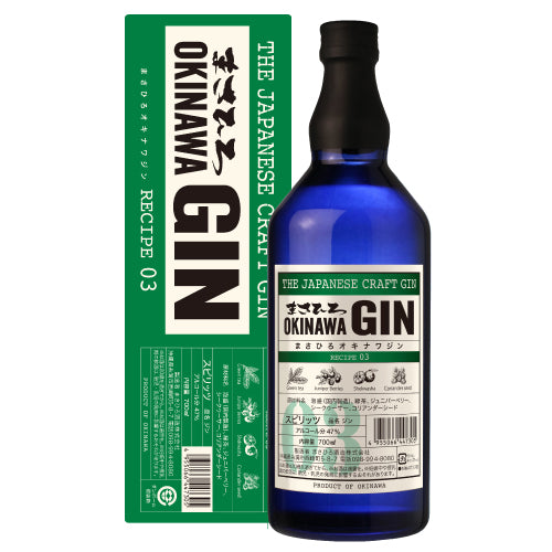 【3本セット】まさひろ オキナワジン レシピ03 47% 700ml 箱付 スピリッツ ジャパニーズ クラフト ジン