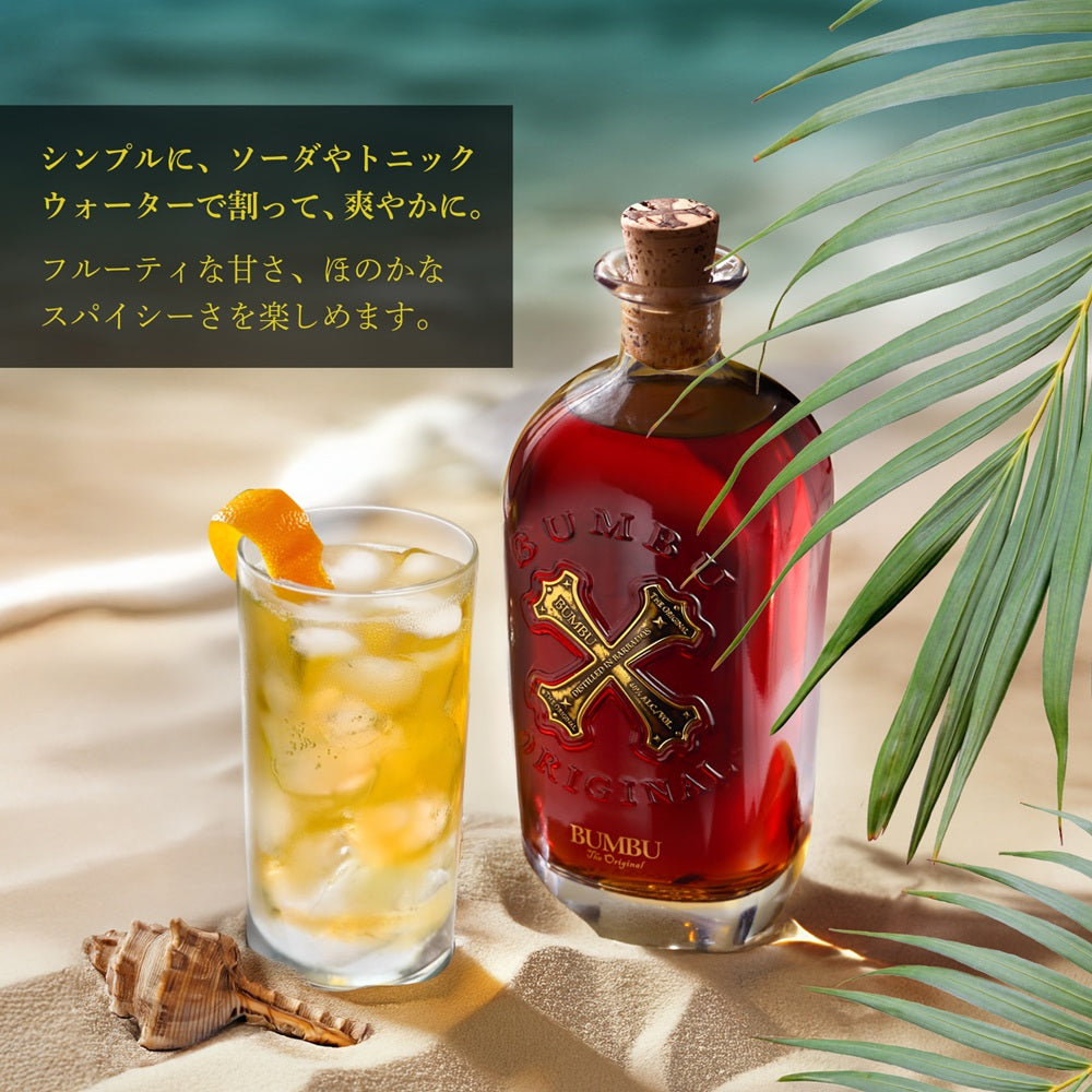 【正規輸入品】ブンブー オリジナル 40% 700ml 箱なし バルバトス スピリッツ ラム