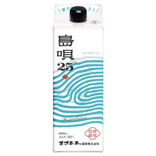 琉球泡盛 島唄 25% 900ml パック まさひろ酒造 紙パック 泡盛 焼酎 沖縄県