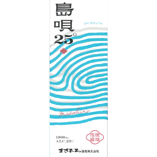琉球泡盛 島唄 25% 1800ml パック まさひろ酒造 紙パック 泡盛 焼酎 沖縄県