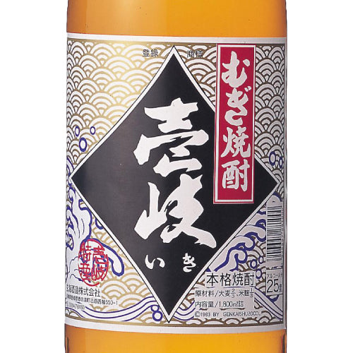 本格むぎ焼酎 壱岐(ビン)25% 1800ml 玄海酒造 箱なし 麦 焼酎 長崎県