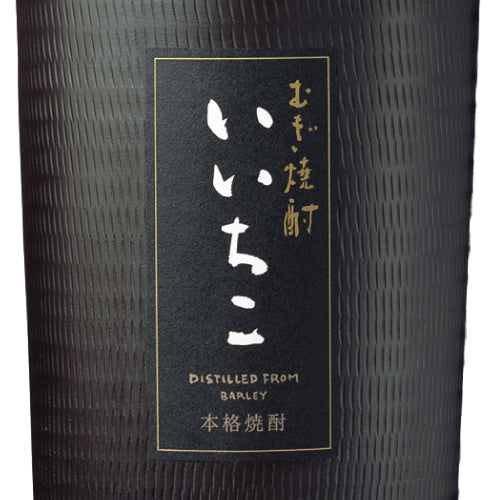 本格むぎ焼酎 いいちこ 民陶(みんとう)くろびん 25% 720ml 三和酒類 箱付 麦 焼酎 大分県