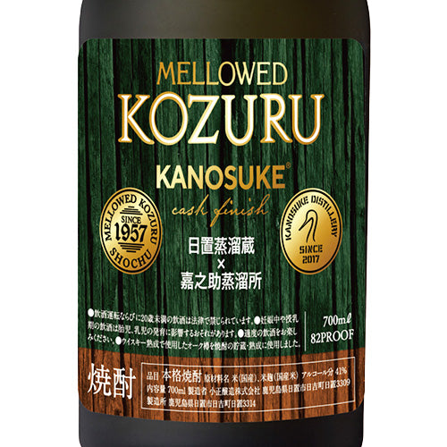 樽熟成こめ焼酎 メローコヅル 嘉之助カスクフィニッシュ 2025 41% 700ml 小正醸造 箱付 米 焼酎 鹿児島県