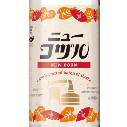 本格焼酎 ニューコヅル 25% 900ml 小正醸造 箱なし 芋 焼酎 鹿児島県