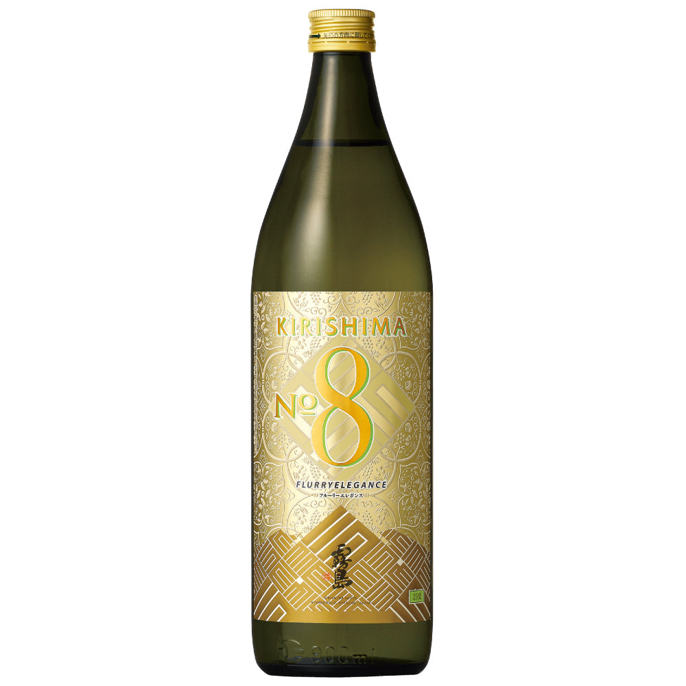 【1都7県限定配送】本格 芋 焼酎 KIRISHIMA No.8 25% 霧島酒造 900ml 箱なし 芋 焼酎 宮崎県