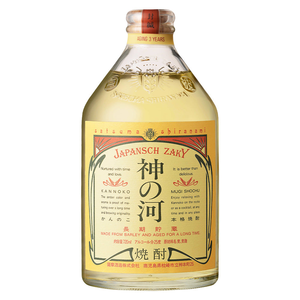 長期貯蔵麦焼酎 神の河(かんのこ)25% 720ml 薩摩酒造 箱なし むぎ焼酎 鹿児島県