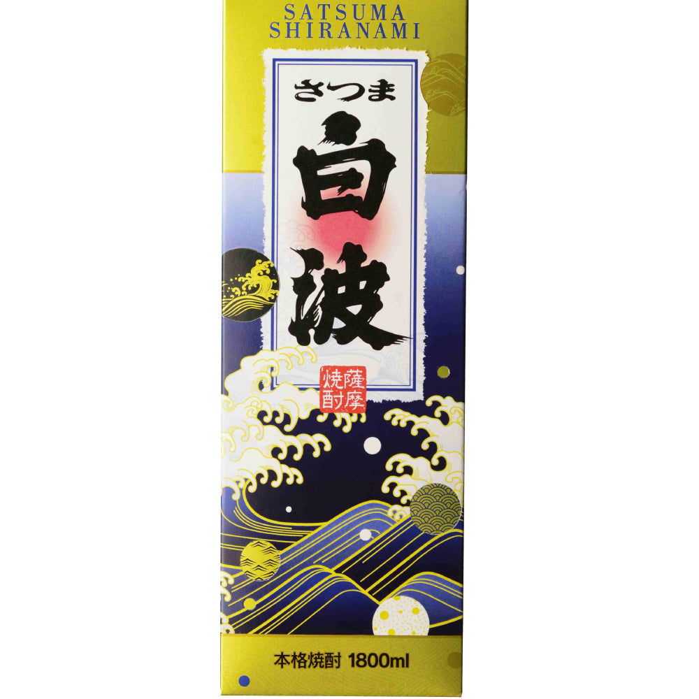 【6本セット】本格焼酎 さつま白波(しらなみ)パック 25% 1800ml 1.8l 薩摩酒造 紙パック 芋 焼酎 白麹 鹿児島県