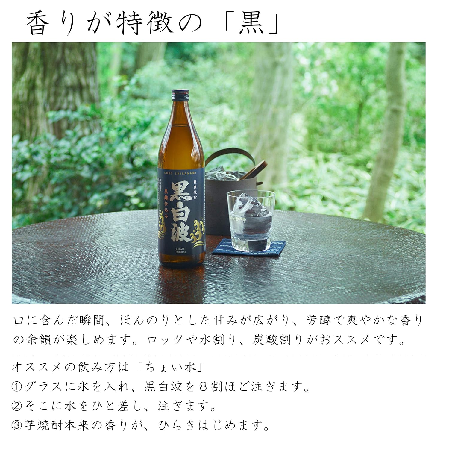 【6本セット】本格焼酎 黒白波(くろしらなみ)パック 25% 1800ml 1.8l 薩摩酒造 紙パック 芋 焼酎 黒麹 鹿児島県