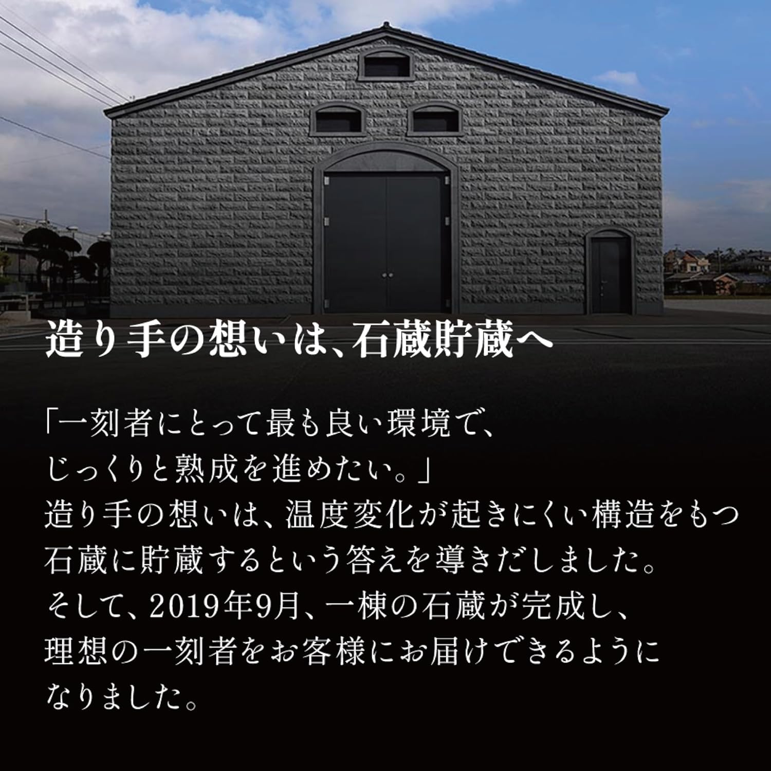 【6本セット】宝酒造 全量芋焼酎 一刻者 25% 720ml 箱なし 芋 焼酎 宮崎県
