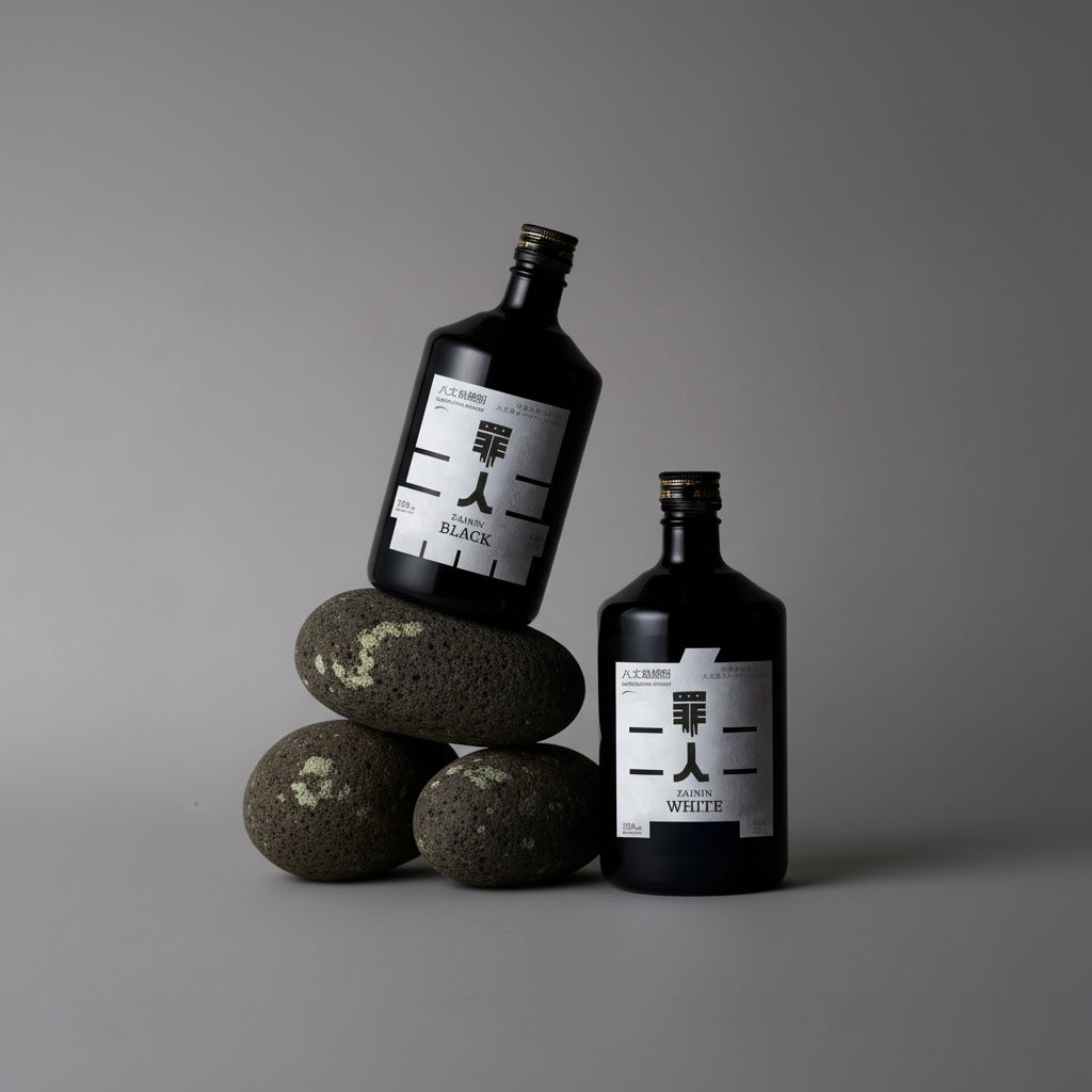 【数量限定】八丈島テロワール麦焼酎 罪人 ZAININ BLACK & WHITE 飲み比べ ギフトセット 720ml × 2本 専用化粧箱付
