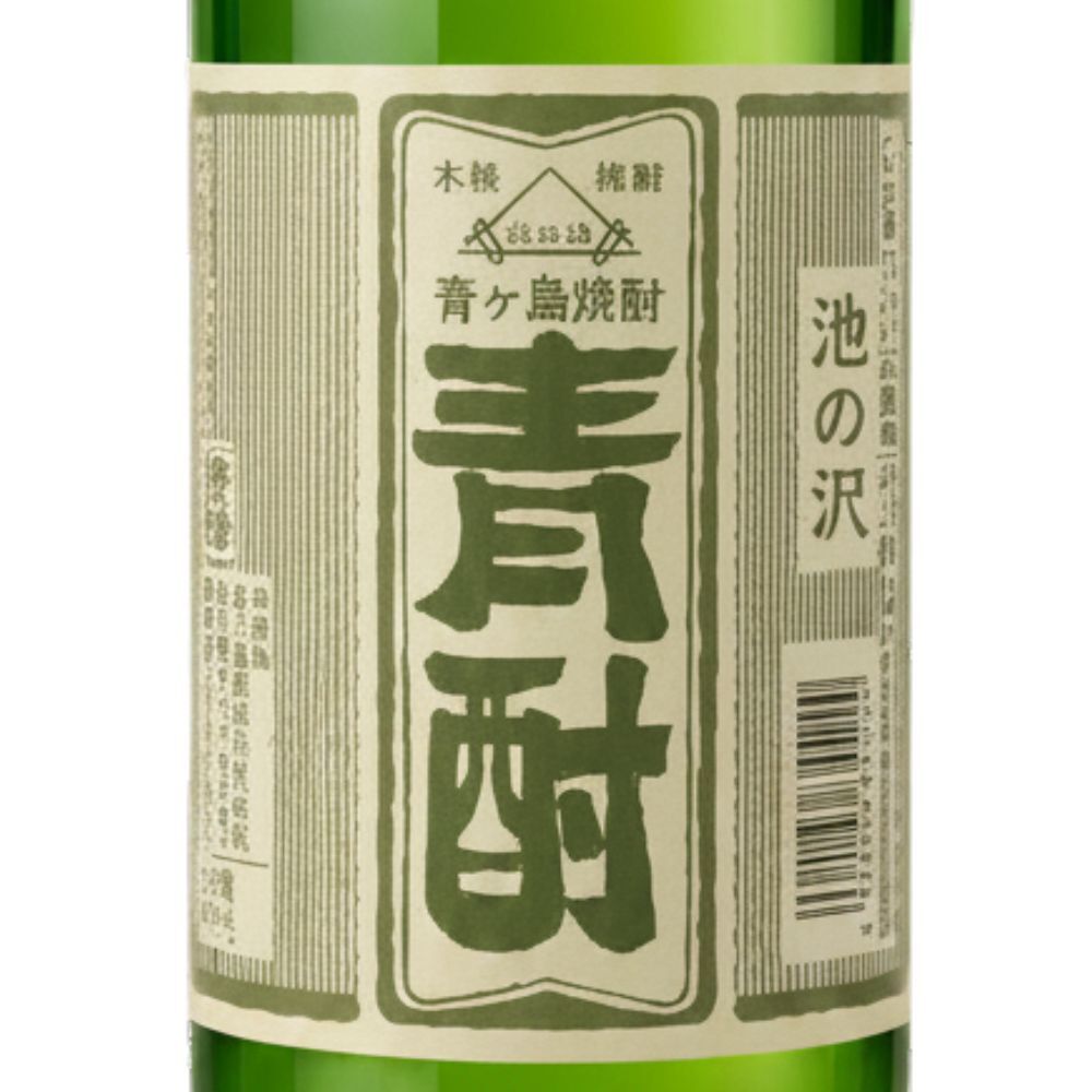 芋焼酎 青酎 AO-CHU 池の沢 35% 1800ml 青ヶ島酒造 箱なし 芋 焼酎 東京都