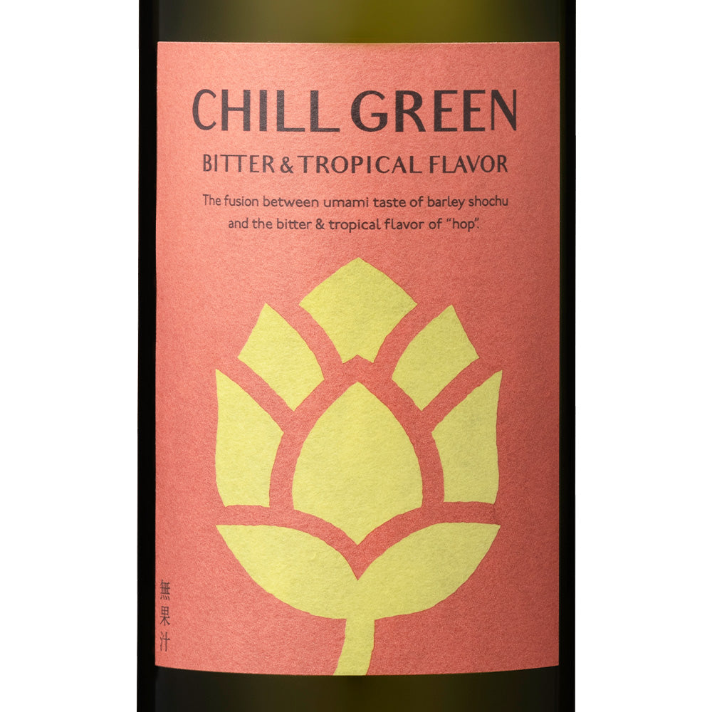 麦焼酎 CHILL GREEN bitter & tropical(ちるぐりーん びたー&とろぴかる)25% 720ml 濱田酒造 箱なし むぎ焼酎 白麹 鹿児島県 ネッカー付