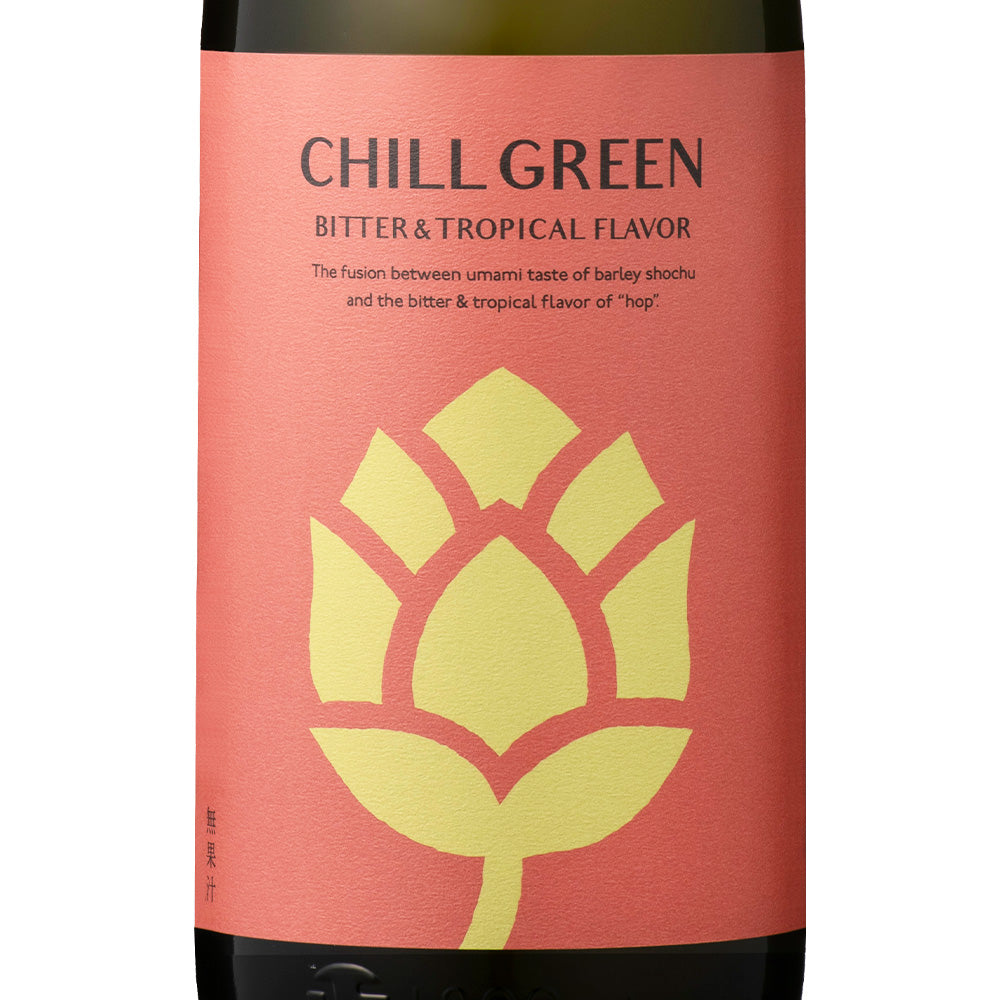 麦焼酎 CHILL GREEN bitter & tropical(ちるぐりーん びたー&とろぴかる)25% 1800ml 濱田酒造 箱なし むぎ焼酎 白麹 鹿児島県