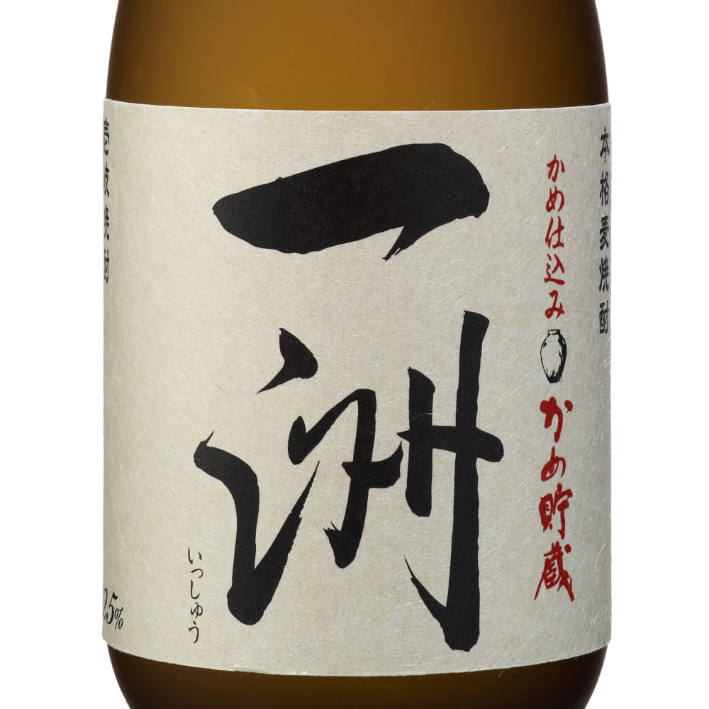 本格麦焼酎 一洲 いっしゅう 25% 720ml 山の守酒造場 かめ仕込 かめ貯蔵 壱岐焼酎 白麹 長崎県