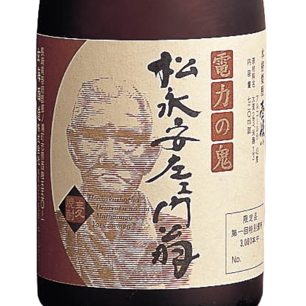 玄海酒造 本格むぎ焼酎 壱岐 松永安左エ門翁 まつながやすざえもんおう 43% 720ml 麦焼酎 樫樽貯蔵 白麹 長崎県 箱付