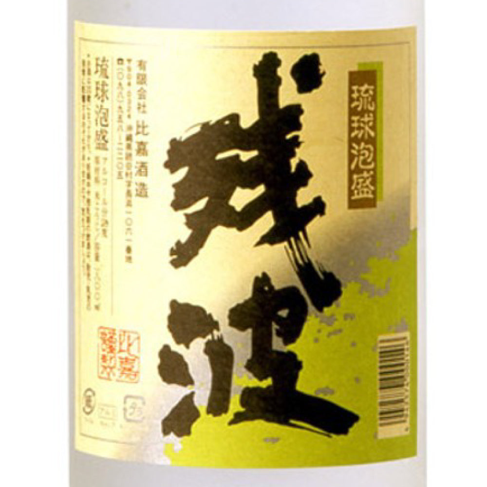 残波 ホワイト 25度 1800ml 比嘉酒造 泡盛 焼酎 沖縄県