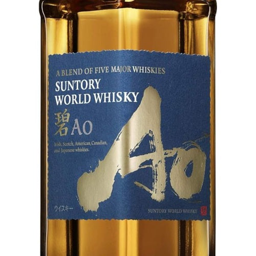 サントリー ワールド ウイスキー 碧 Ao 43% 700ml 箱なし ブレンデッド ウイスキー