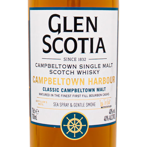 グレンスコシア キャンベルタウン ハーバー 40% 700ml 箱付 シングルモルト スコッチ ウイスキー