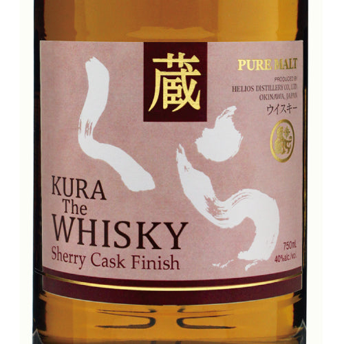 KURA(くら)ザ ウイスキー シェリーカスクフィニッシュ 40% 750ml ヘリオス酒造 箱付 ピュアモルト ウイスキー 沖縄県
