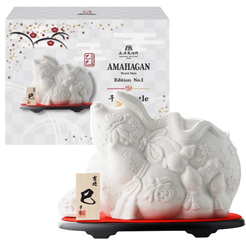 アマハガン AMAHAGAN ワールド モルト エディション No.1 干支 ボトル(乙巳)47% 700ml 箱付 ブレンデッド モルト ウイスキー