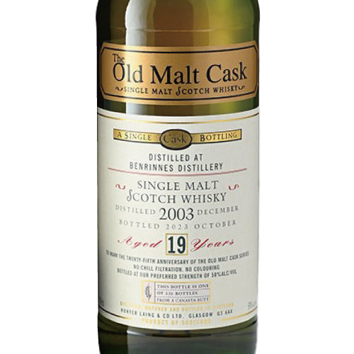 ハンターレイン OMC(オールド モルト カスク)25周年記念 ベンリネス 2003 19年 シェリー樽熟成 50% 700ml 箱付 シングルモルト スコッチ ウイスキー