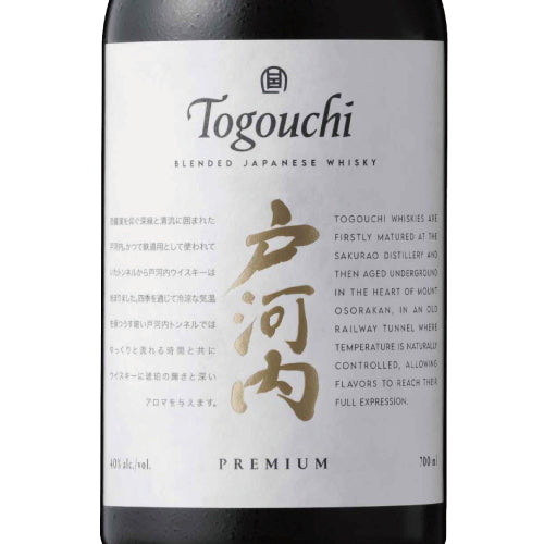 ブレンデッド ジャパニーズ ウイスキー 戸河内 PREMIUM 40% 700ml 箱付 SAKURAO DISTILLERY(サクラオディスティラリー)