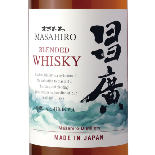 昌廣(まさひろ)ブレンデッド ウイスキー 47% 700ml 箱なし ジャパニーズ ウイスキー