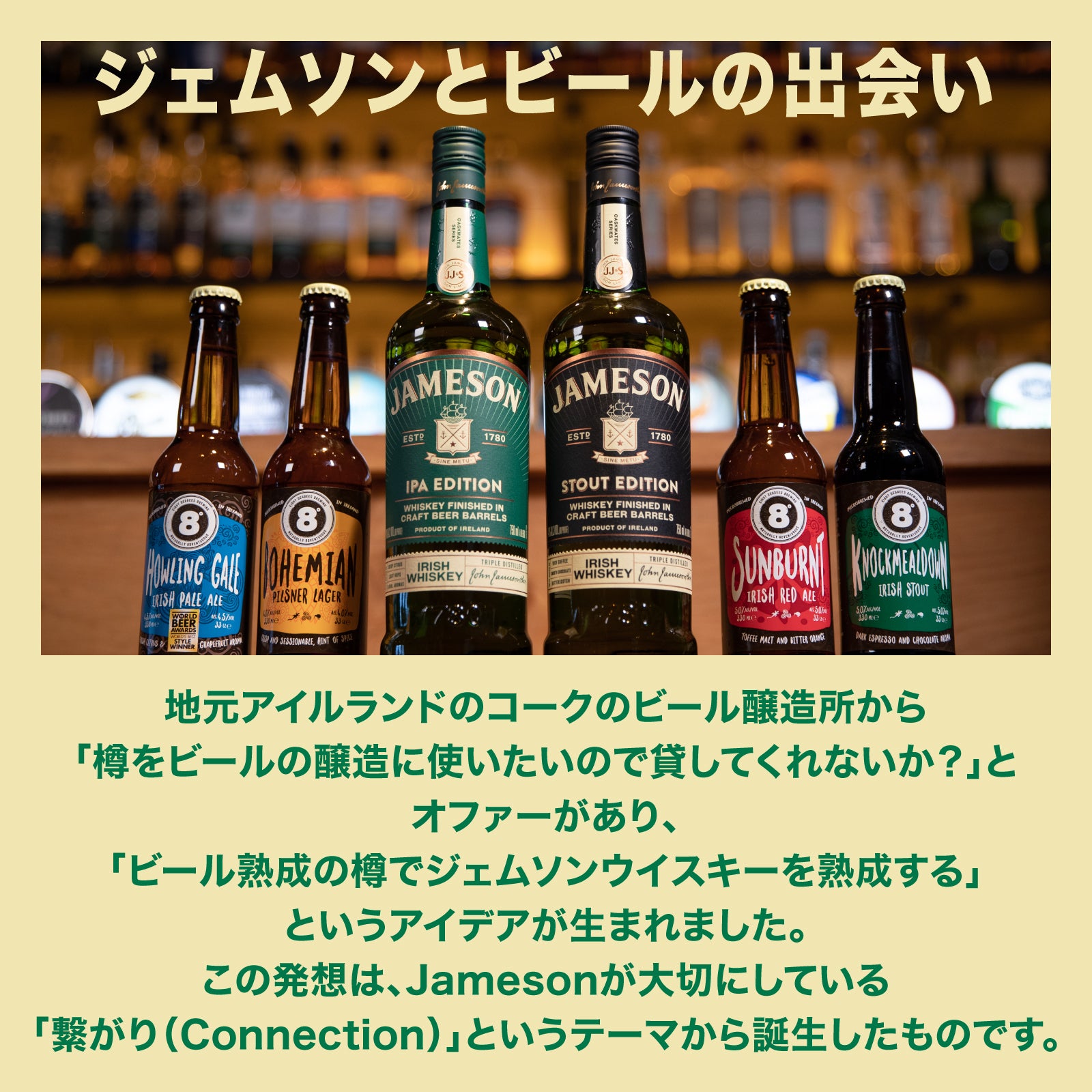 【正規輸入品】ジェムソン カスクメイツ IPA エディション 40% 700ml 箱なしアイリッシュ ウイスキー
